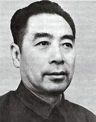 tsu en lai